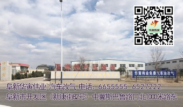 粽情端午,祝您安康！阜新華寅偉業新能源技術工程有限公司