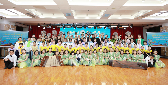 敦煌少兒古樂(lè)藝術(shù)團(tuán)在京揭牌，開(kāi)啟絲路古樂(lè)傳承新篇章